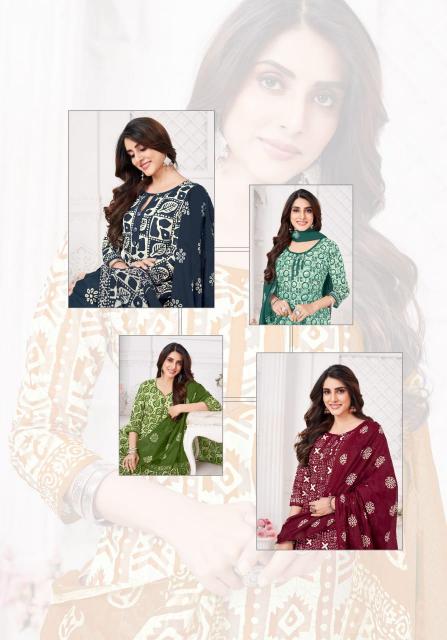 Mayur Trendy Batik Vol-06 – Dress Material - Wholesale Catalog