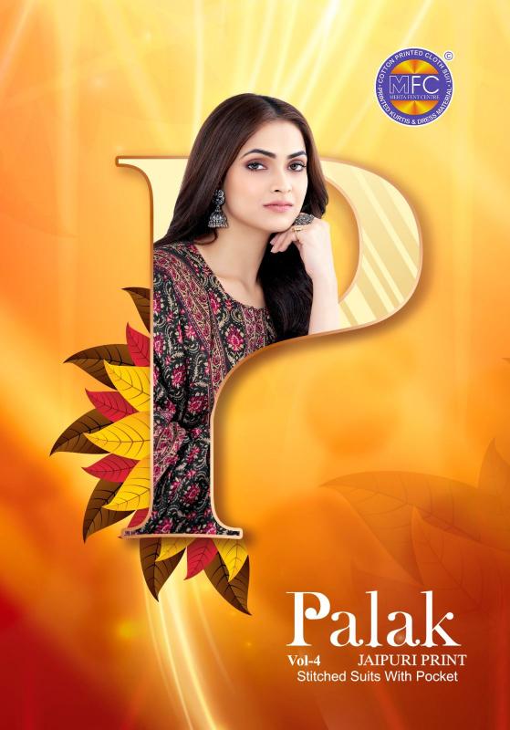 MFC Palak Vol-04 – Dress Material - Wholesale Catalog