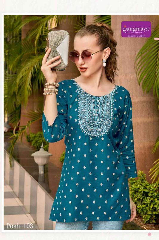 Rangmaya Posh Rayon Kurti Wholesale Catalog