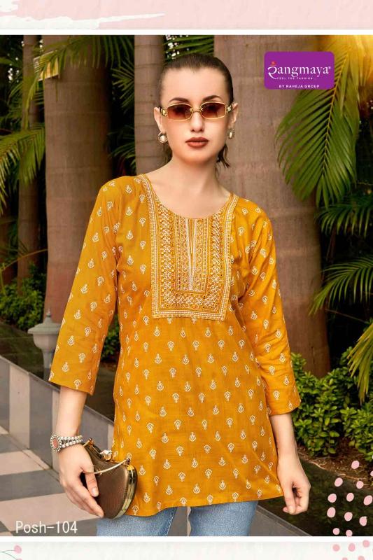 Rangmaya Posh Rayon Kurti Wholesale Catalog