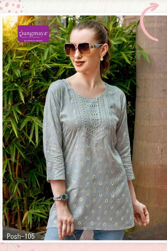 Rangmaya Posh Rayon Kurti Wholesale Catalog