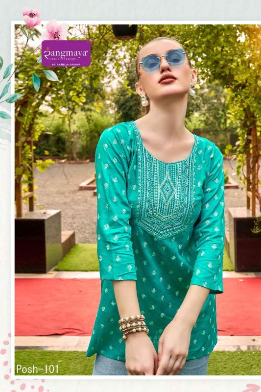 Rangmaya Posh Rayon Kurti Wholesale Catalog