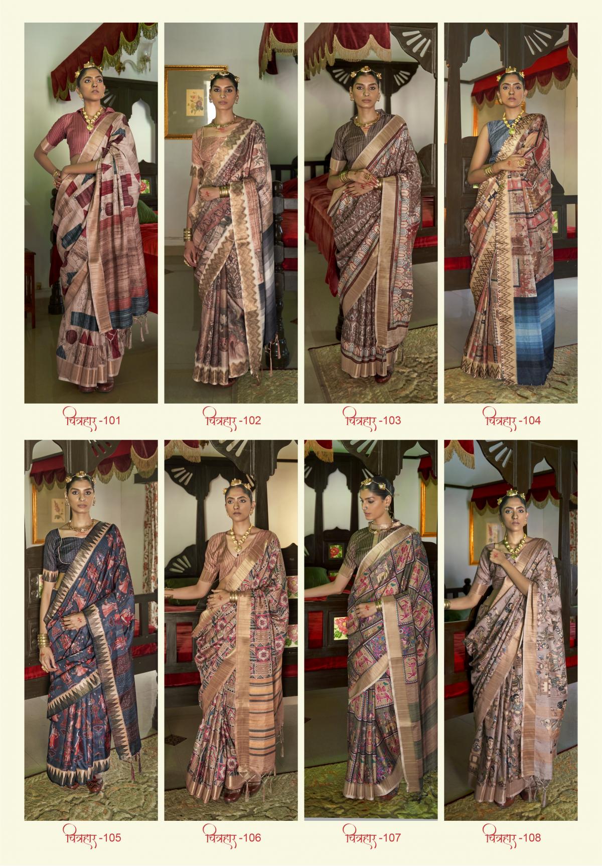 Ressa Chitrahar banarasi saree most needed place in india