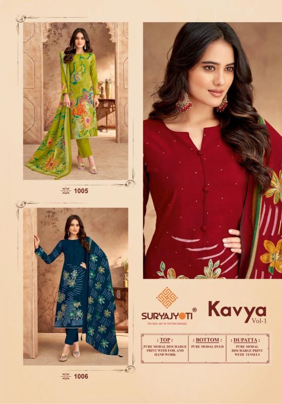 SuryaJyoti Kavya Vol-01 – Dress Material - Wholesale Catalog