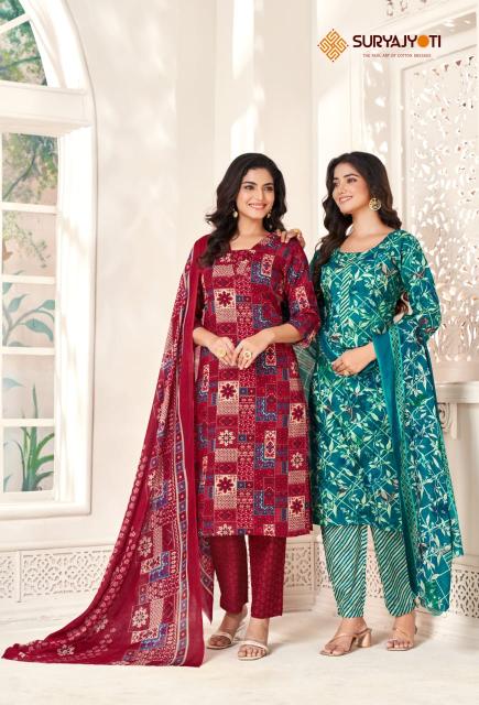 Suryajyoti Naaz Vol-1 – Kurti Pant With Dupatta - Wholesale Catalog