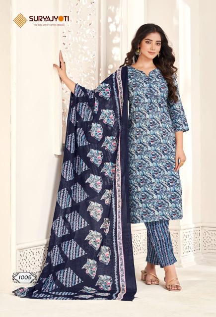 Suryajyoti Naaz Vol-1 – Kurti Pant With Dupatta - Wholesale Catalog