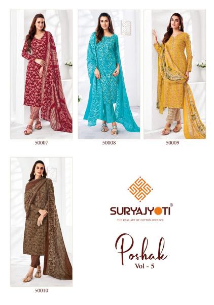 Suryajyoti Poshak Vol-5 – Kurti Pant With Dupatta - Wholesale Catalog