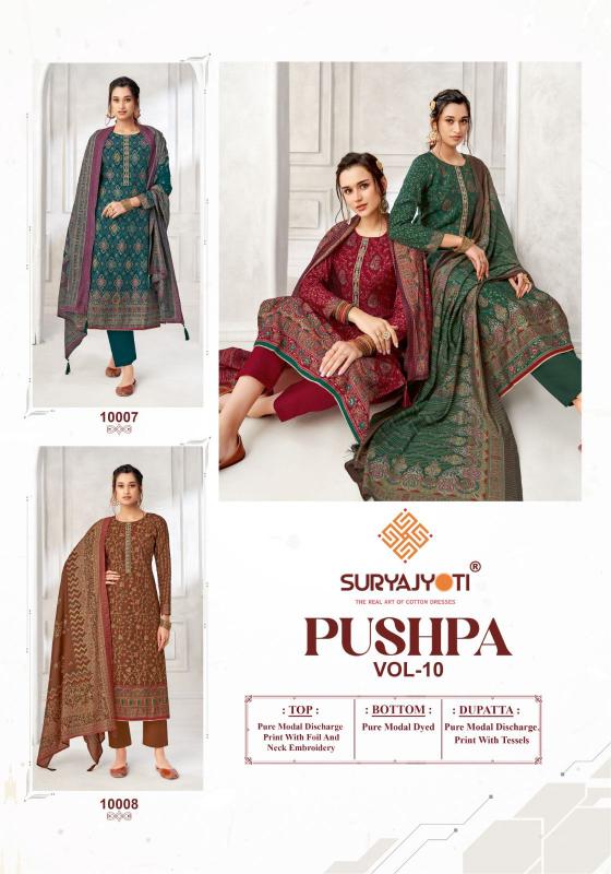 SuryaJyoti Pushpa Vol-10 – Dress Material - Wholesale Catalog