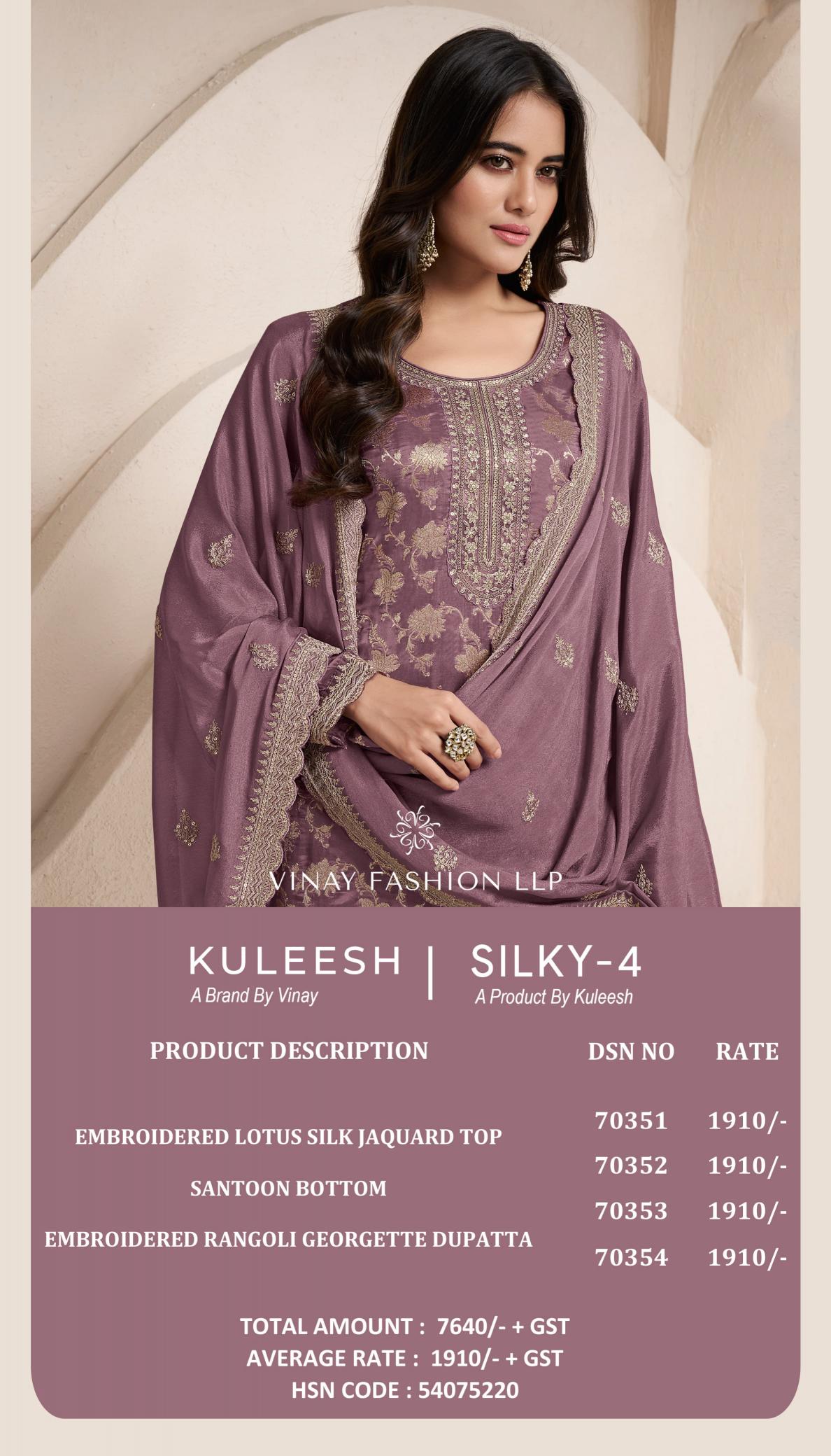 Vinay Kuleesh Silky Vol 4 wholesale salwar kameez in hyderabad