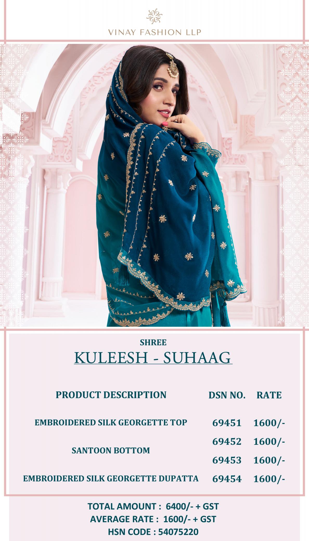 Vinay Kuleesh Suhaag Salwar Kameez Wholesale Catalog