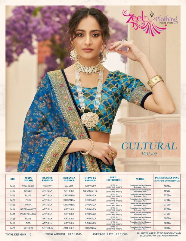 Zeel Cultural Vol 2 lehenga wholesale market in india