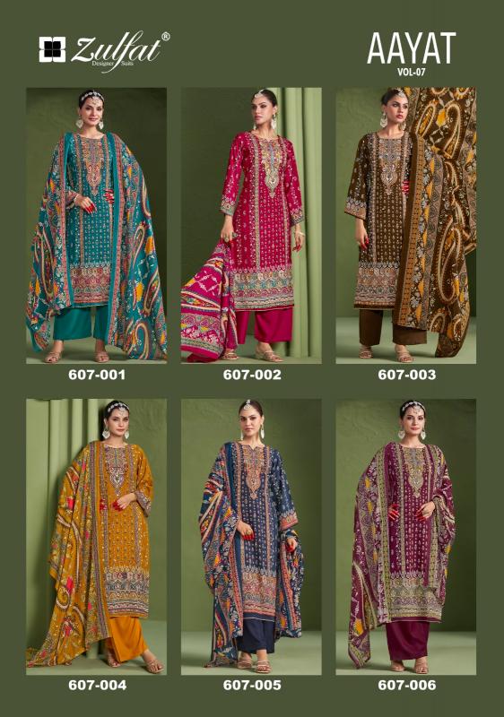 Zulfat Aayat Vol 7 wholesale dealers of dress materials in bangalore