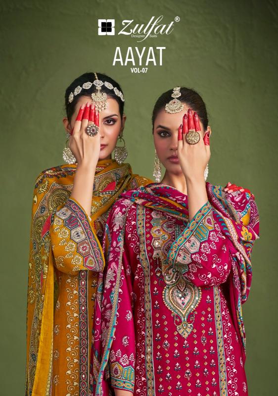 Zulfat Aayat Vol 7 wholesale dealers of dress materials in bangalore