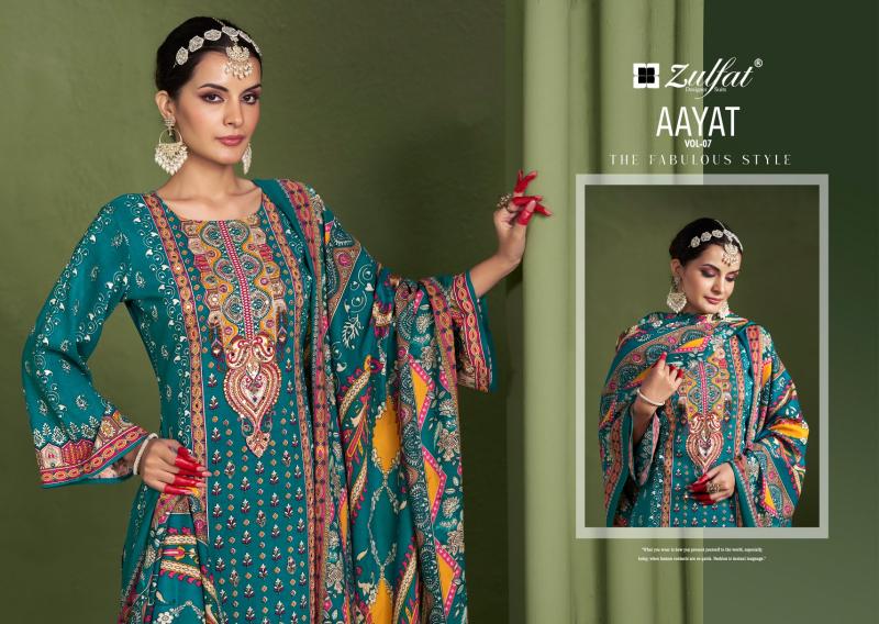 Zulfat Aayat Vol 7 wholesale dealers of dress materials in bangalore