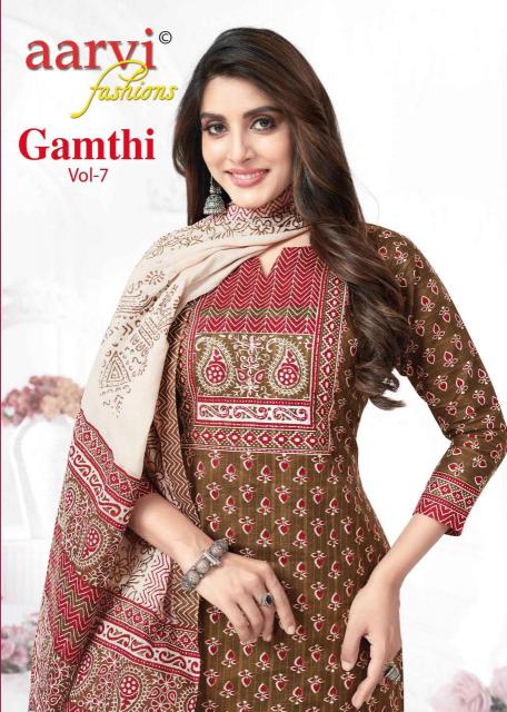 Aarvi Gamthi Vol-7 – Kurti Pant With Dupatta - Wholesale Catalog