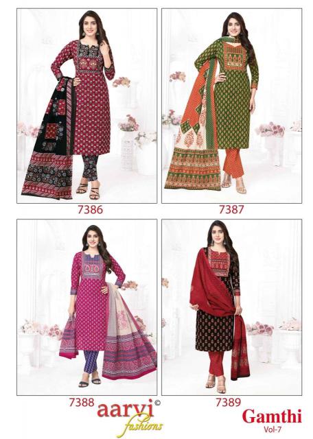 Aarvi Gamthi Vol-7 – Kurti Pant With Dupatta - Wholesale Catalog