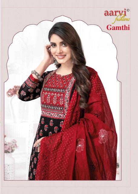 Aarvi Gamthi Vol-7 – Kurti Pant With Dupatta - Wholesale Catalog