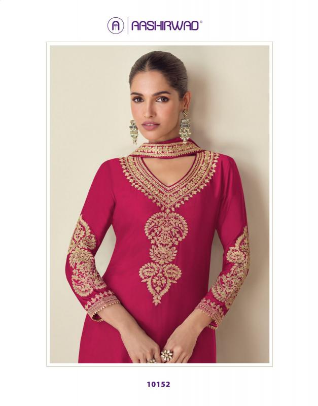 Aashirwad Roma ludhiana design salwar kameez wholesale exporter