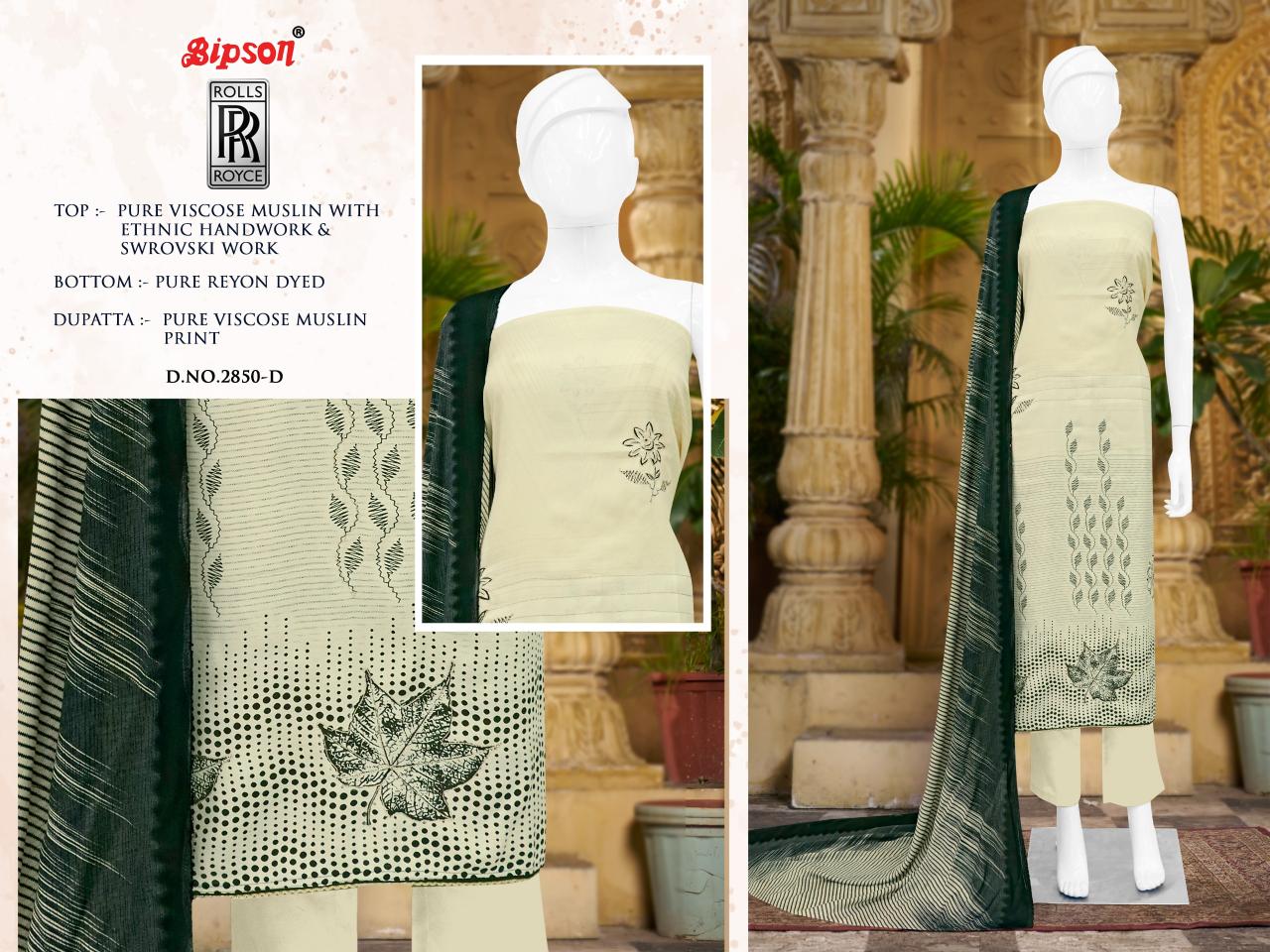 Bipson Rolls Royce 2850 Catalog cheap pakistani suits online