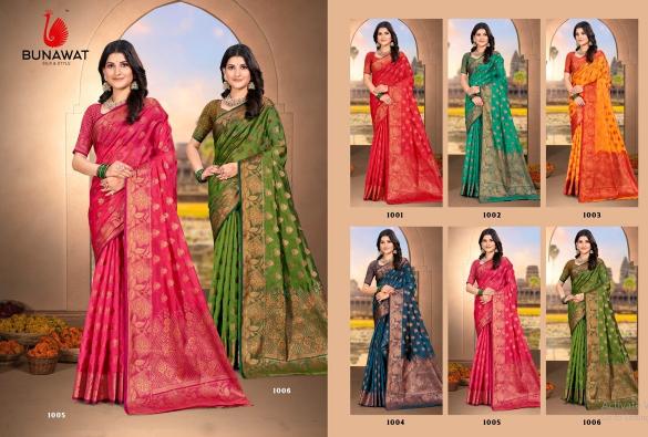 Bunawat Shakuntala Vol 2 Catalog gold colour softsilk saree online india