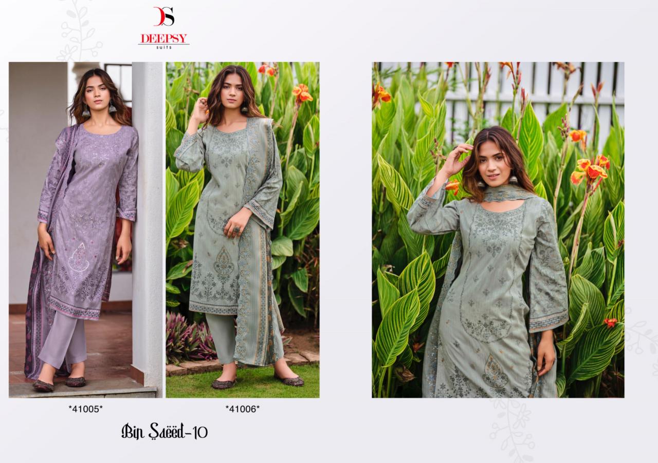 Deepsy Bin Saeed 10 Nx 41005 and 41006 Catalog wholesalers of pakistani suits in pakistan