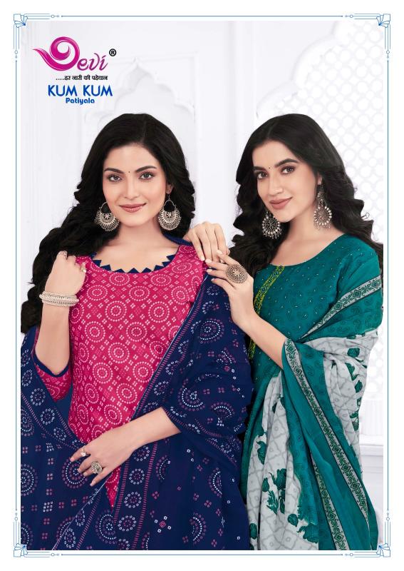 Devi Kumkum Vol-17 – Readymade With Lining - Wholesale Catalog