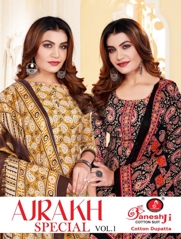 Ganeshji Ajrakh Special Vol-01 – Dress Material - Wholesale Catalog