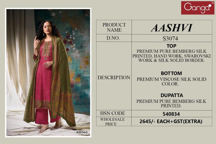 Ganga Aashvi 3074 wholesale suppliers of salwar kameez in kolkata