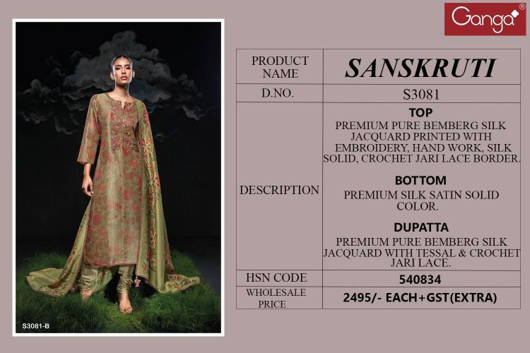 Ganga Sanskruti 3081 wholesale clothing salwar kameez