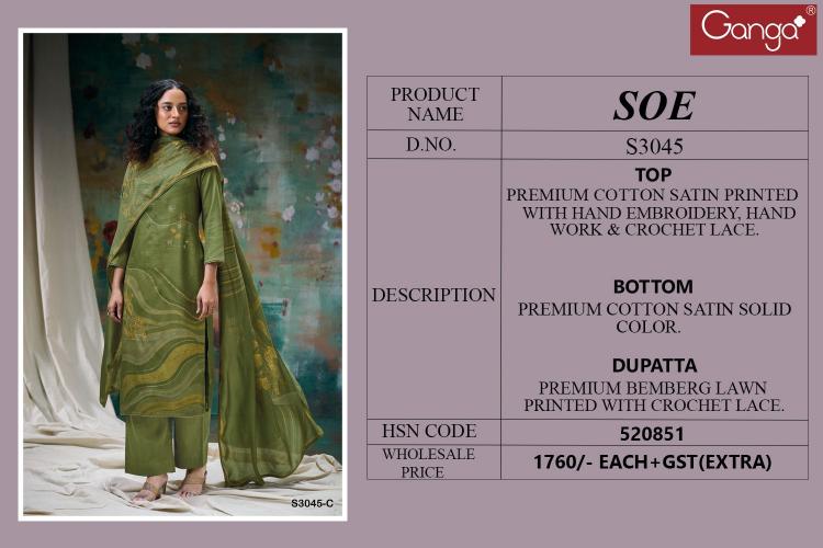 Ganga Soe 3045 salwar kameez india wholesale