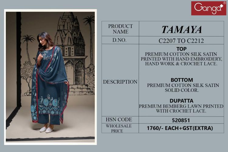 Ganga Tamaya designer salwar kameez wholesale in kolkata