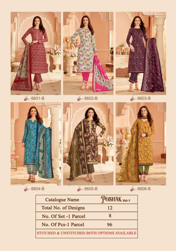 Kala Poshak Vol-01 – Dress Material - Wholesale Catalog