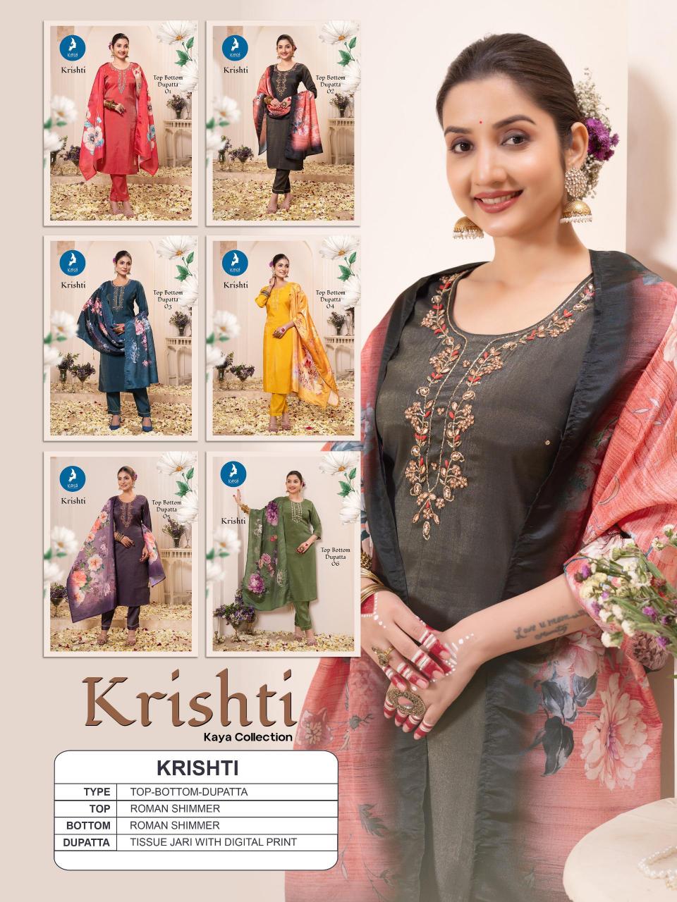 Kaya Krishti Roman Catalog Kurti Wholesale catalog 