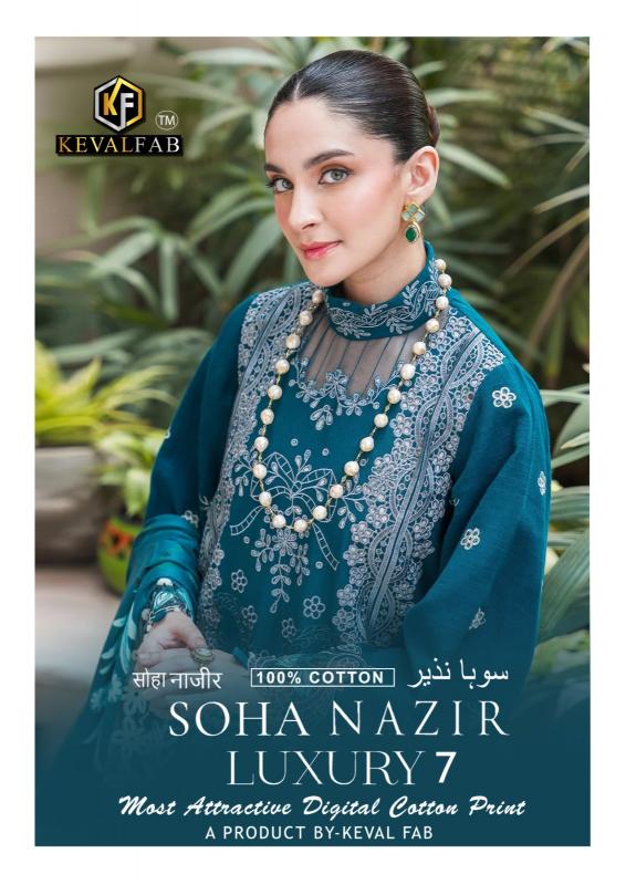 KevalFab Soha Nazir Vol-07 – Karachi Dress Material - Wholesale Catalog