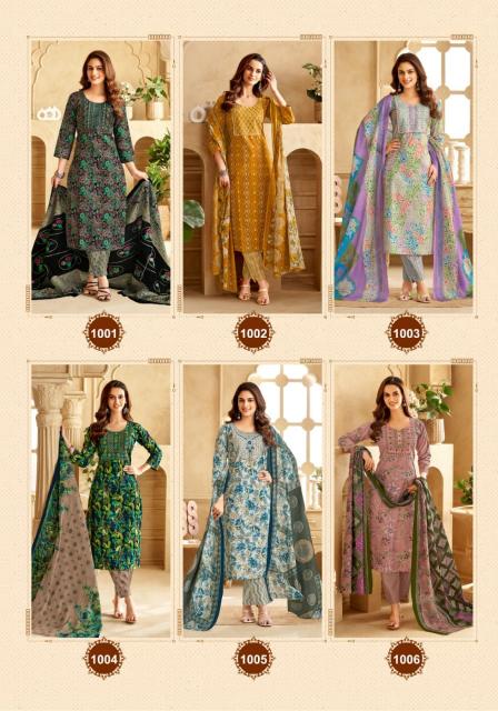 Mayur Amishi Vol-1 – Kurti Pant With Dupatta - Wholesale Catalog