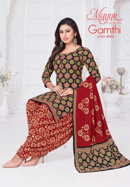 Mayur Gamthi Vol-08 – Dress Material - Wholesale Catalog