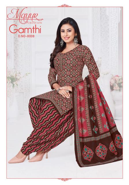 Mayur Gamthi Vol-08 – Dress Material - Wholesale Catalog