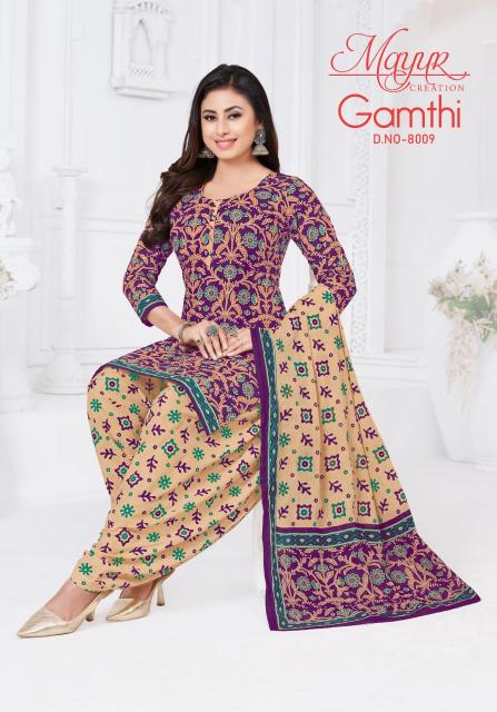 Mayur Gamthi Vol-08 – Dress Material - Wholesale Catalog