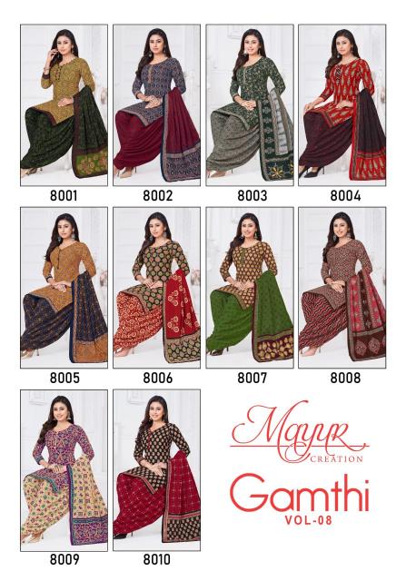 Mayur Gamthi Vol-08 – Dress Material - Wholesale Catalog