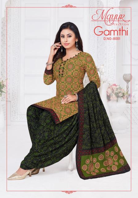 Mayur Gamthi Vol-08 – Dress Material - Wholesale Catalog