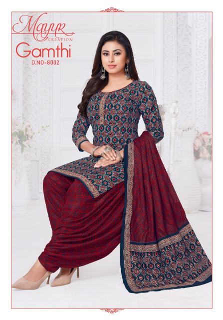 Mayur Gamthi Vol-08 – Dress Material - Wholesale Catalog