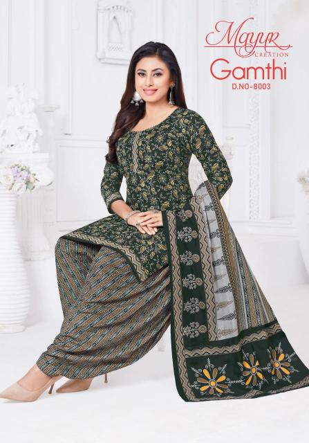 Mayur Gamthi Vol-08 – Dress Material - Wholesale Catalog