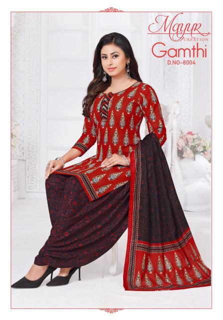 Mayur Gamthi Vol-08 – Dress Material - Wholesale Catalog