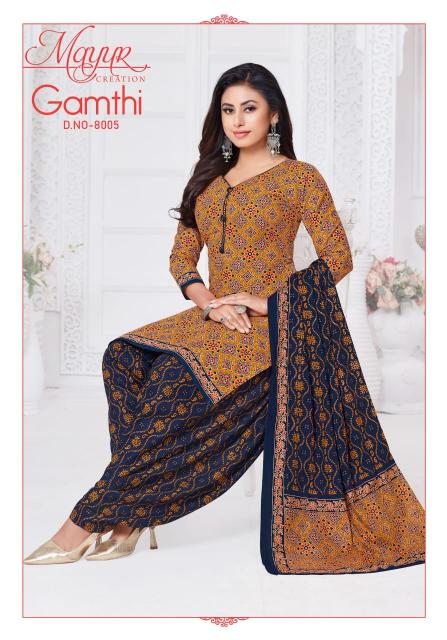 Mayur Gamthi Vol-08 – Dress Material - Wholesale Catalog