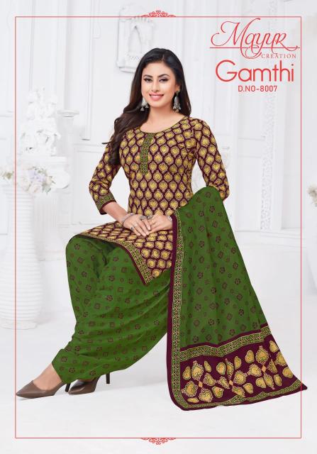 Mayur Gamthi Vol-08 – Dress Material - Wholesale Catalog