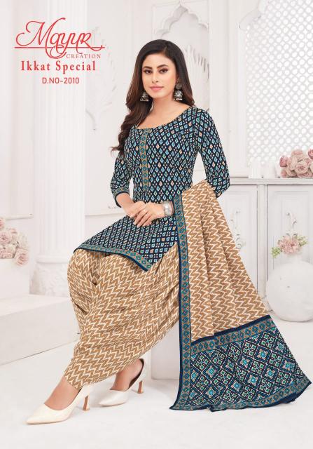 Mayur Ikkat Vol-20 – Dress Material - Wholesale Catalog