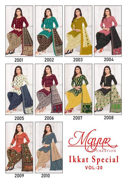 Mayur Ikkat Vol-20 – Dress Material - Wholesale Catalog