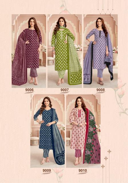 Mayur Jaipuri Vol-9 – Kurti Pant With Dupatta - Wholesale Catalog