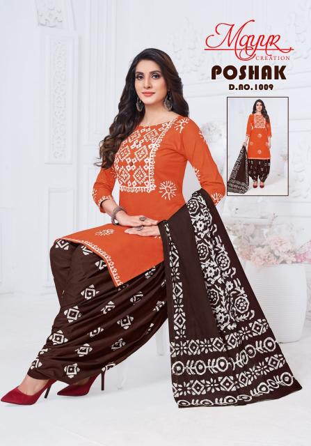 Mayur Poshak Vol-01 – Dress Material - Wholesale Cataog