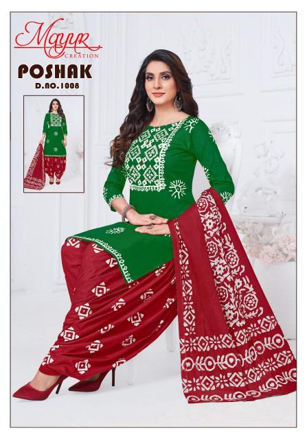 Mayur Poshak Vol-01 – Dress Material - Wholesale Cataog